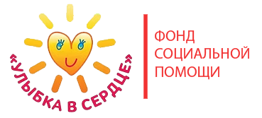 Улыбка в сердце